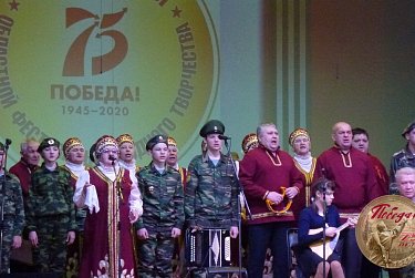 Поздравления защитникам Отечества